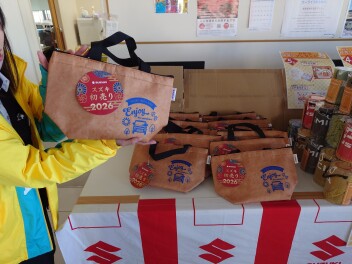 あけましておめでとうございます！